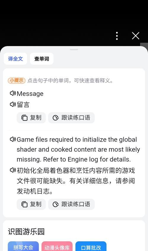 为什么在各大网站上搜索关键词却找不到结果？