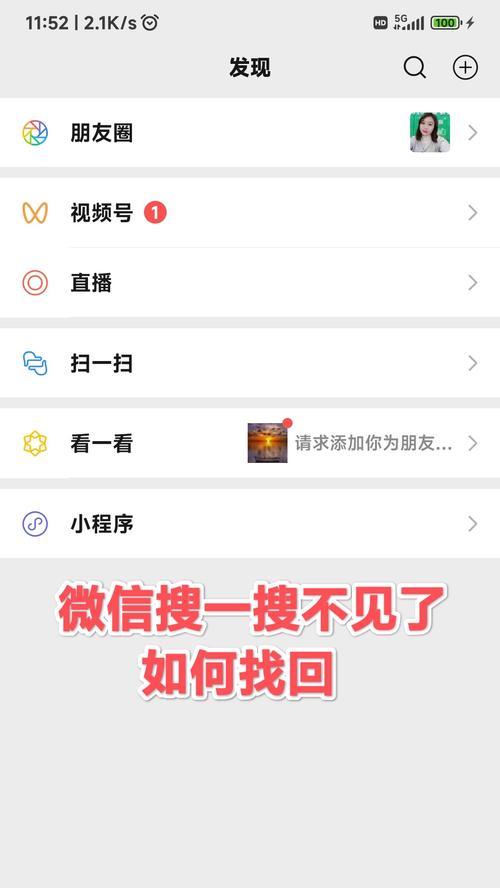 为什么在各大网站上搜索关键词却找不到结果？