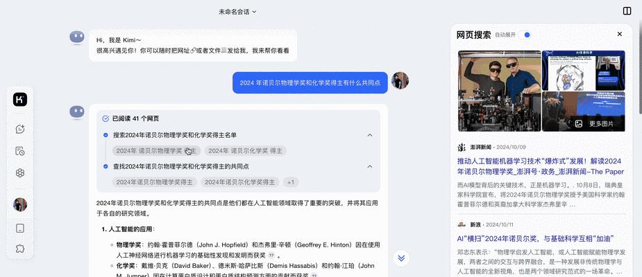 为什么在各大网站上搜索关键词却找不到结果？
