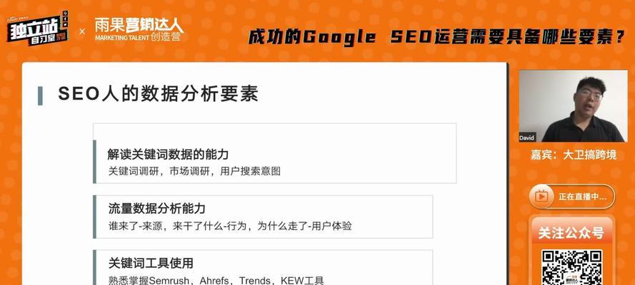 网站如何绑定google付费推广？操作步骤和常见问题解答是什么？