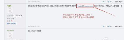 如何论坛推广网站？有效策略和常见问题解答？