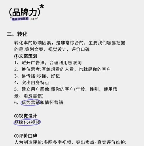 营销网站干货怎么做的视频？如何通过视频提升网站营销效果？