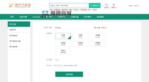 织梦添加关键词的步骤是什么？