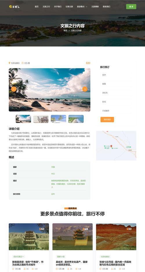 博客网站广告语怎么写？如何吸引读者点击？
