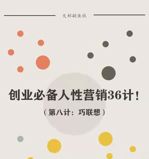 个人如何创业做网站推广？有哪些有效的推广策略？