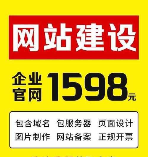 企业网站推广如何做好？有哪些有效策略和常见问题解答？