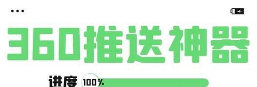 如何自动提交网站地图？操作步骤和常见问题解答？