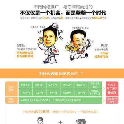 北京如何做网站推广运营？有哪些有效策略和常见问题解答？