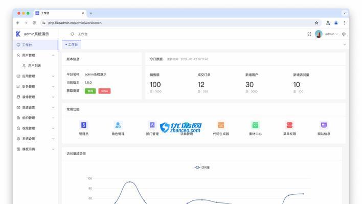 自媒体怎么做博客网站？需要哪些步骤和技巧？