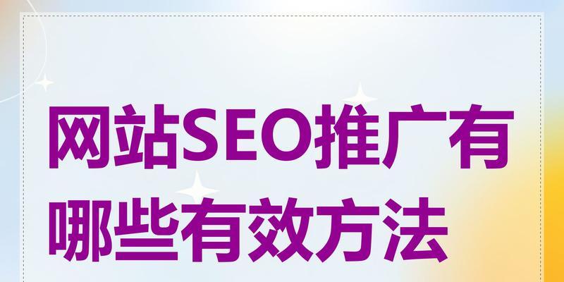 网站推广哪个好如何营销？有效营销策略有哪些？