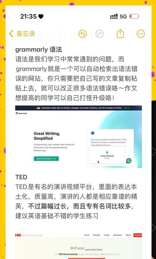 如何让英文网站推广更强？掌握哪些SEO技巧可以提升效果？