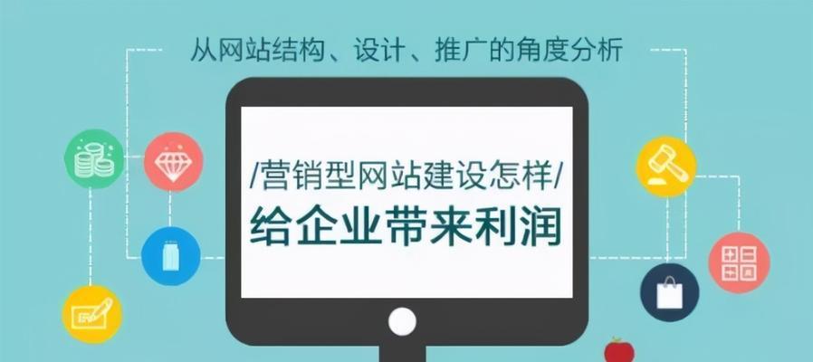 如何在互联网上推广网站？有效策略和常见问题解答？
