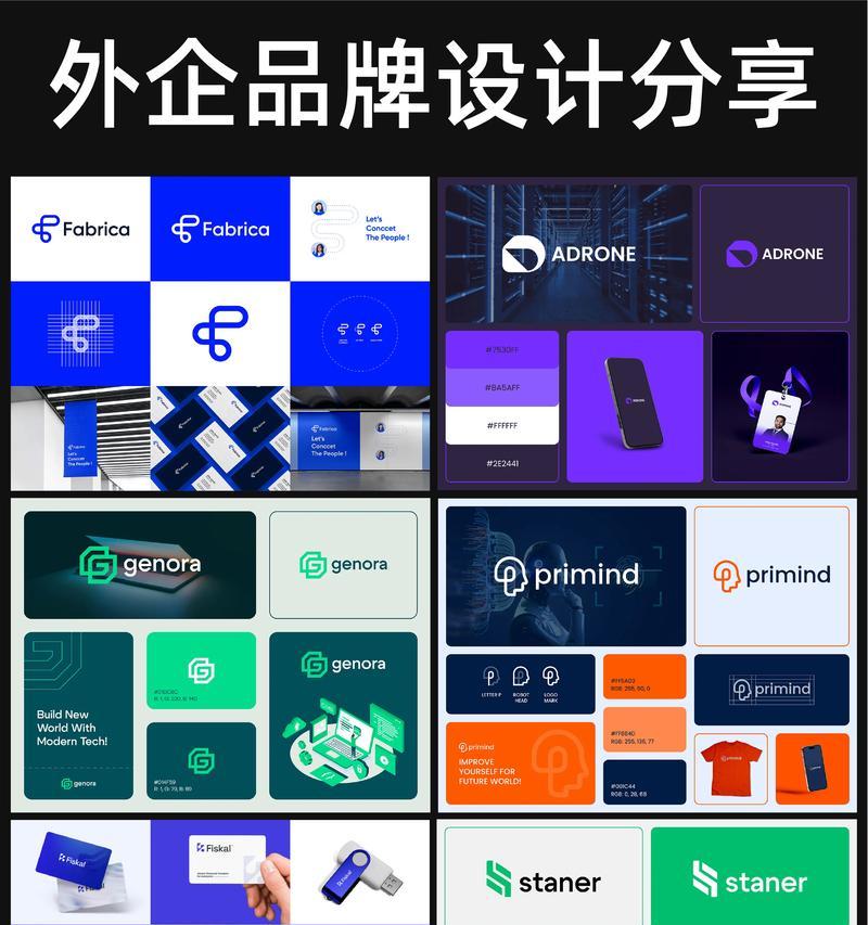 品牌行业分析网站怎么做？如何打造有效的SEO策略？