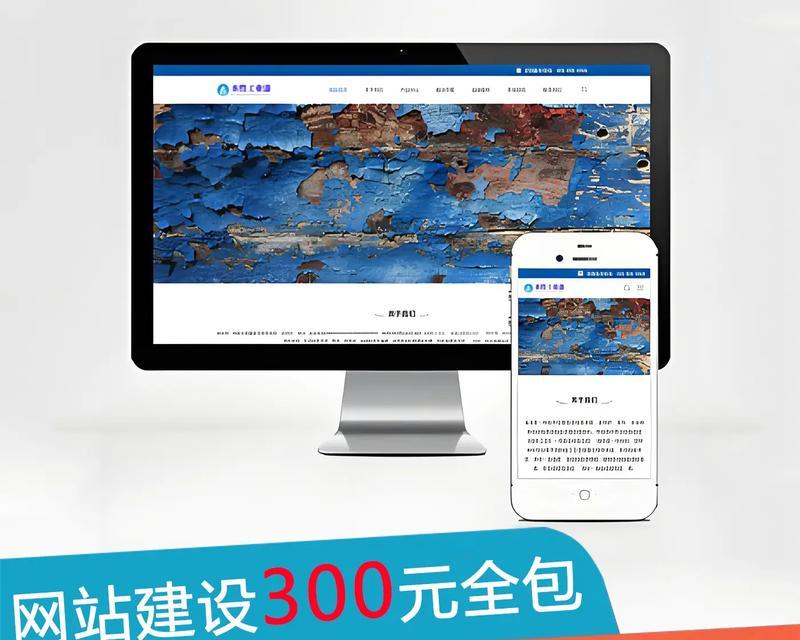 画廊如何做网站推广呢？有哪些有效的策略和技巧？