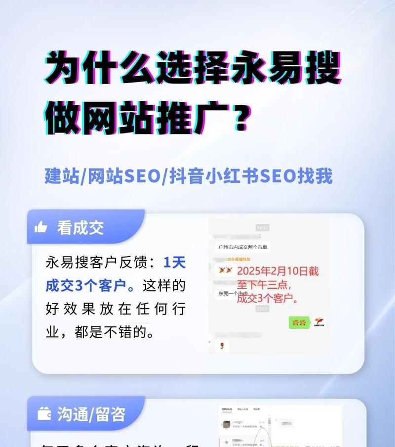 画廊如何做网站推广呢？有哪些有效的策略和技巧？