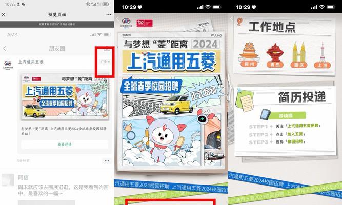 网站上线后如何制定有效的推广方案？常见问题有哪些？