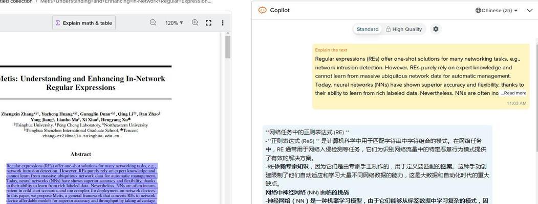 怎么分析文献网站？掌握这些技巧轻松搞定文献分析！