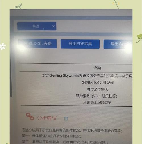怎么分析文献网站？掌握这些技巧轻松搞定文献分析！