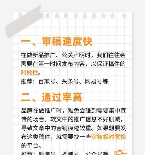 如何做独立网站推广代理？代理过程中常见问题有哪些？