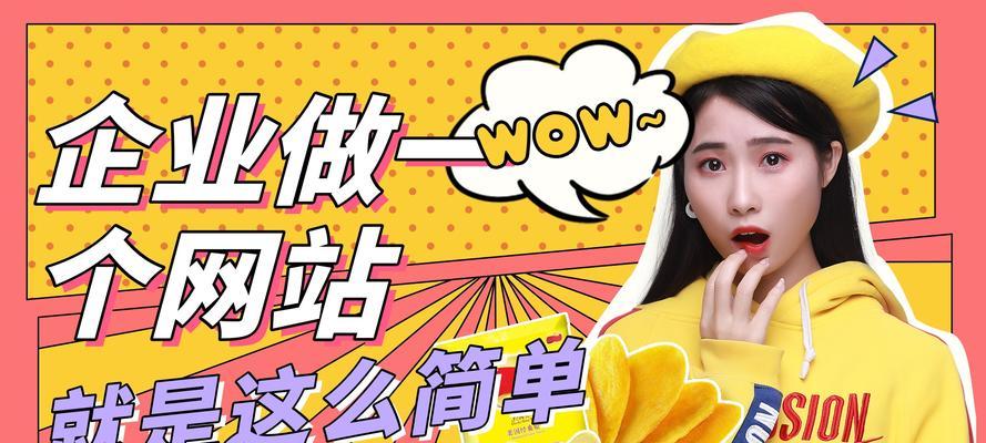 企业该如何进行网站推广？有哪些有效策略？