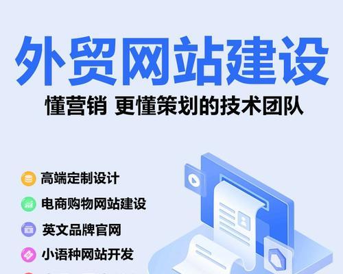 企业该如何进行网站推广？有哪些有效策略？