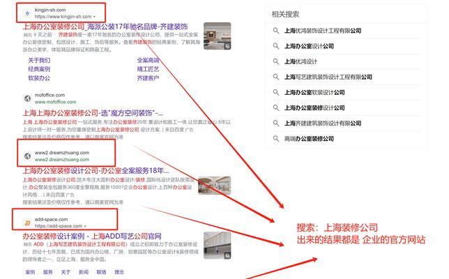 用关键词搜索网站怎么搜？搜索技巧和常见问题解答是什么？