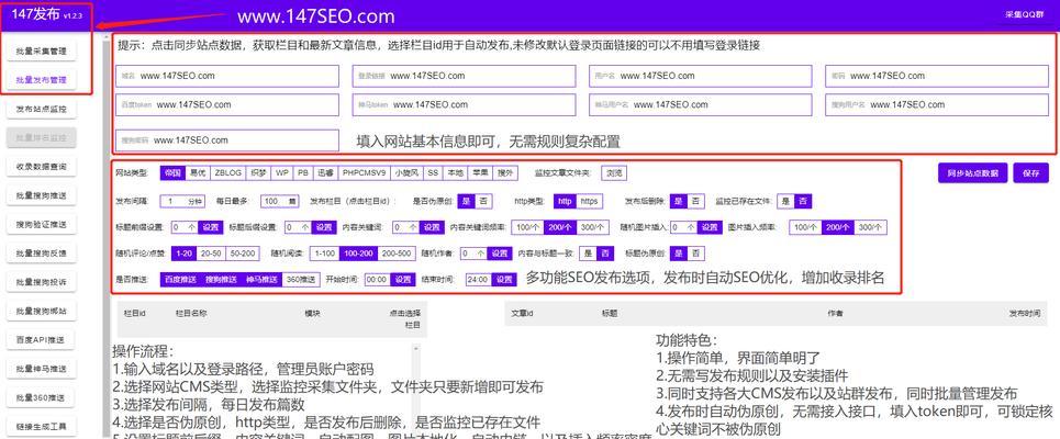 用关键词搜索网站怎么搜？搜索技巧和常见问题解答是什么？