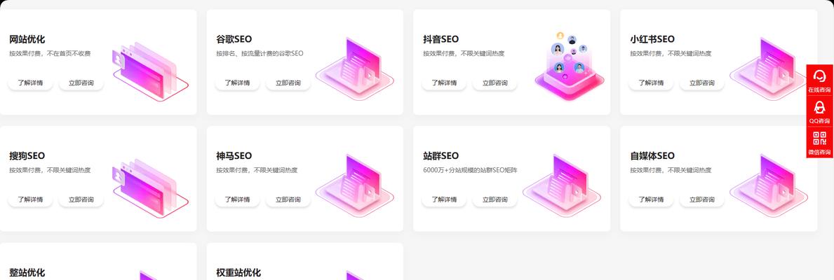 如何改进网站关键词？改进关键词的策略和技巧有哪些？