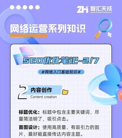 如何改进网站关键词？改进关键词的策略和技巧有哪些？