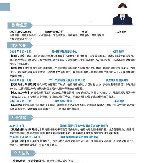 如何打造海外营销简历网站？常见问题有哪些？