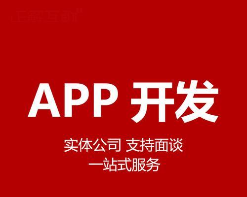 html5ios安卓开发工具有哪些？如何选择适合的开发工具？