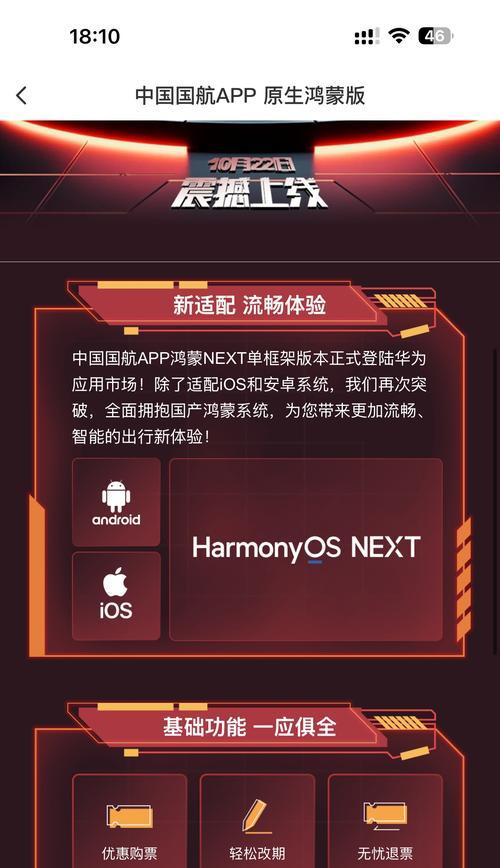 html5ios安卓开发工具有哪些？如何选择适合的开发工具？