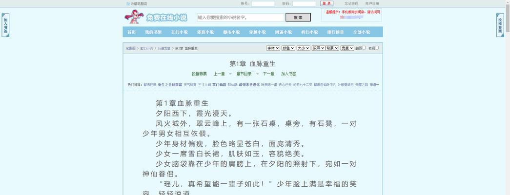 博客怎么发表小说的网站？有哪些平台可以发布小说作品？