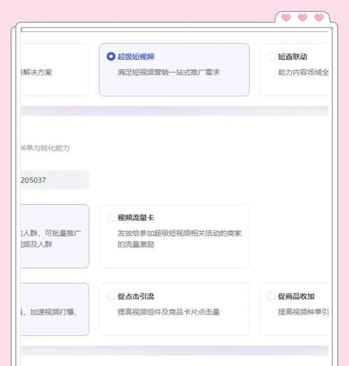 淘宝站外推广网站有哪些有效方法？如何提高推广效果？