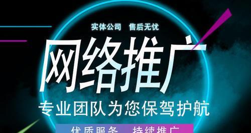 如何正价卖货网站推广呢？有哪些有效策略可以提高销量？