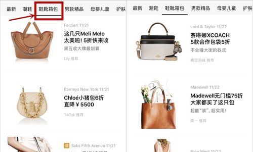 如何正价卖货网站推广呢？有哪些有效策略可以提高销量？