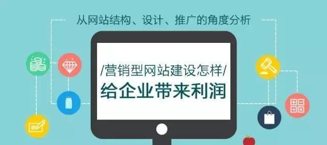 唐山营销网站建设怎么样？如何选择合适的网站建设服务？