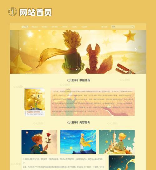 什么叫响应式的网页设计？如何实现响应式网页设计？