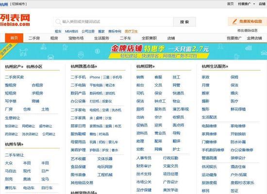 如何逆向网站推广？逆向推广策略有哪些常见问题？