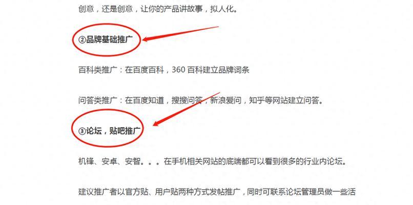 如何策划及推广网站运营？有哪些有效策略和常见问题解答？