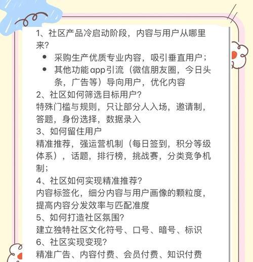 如何策划及推广网站运营？有哪些有效策略和常见问题解答？