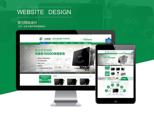 网站的营销与推广怎么写？有哪些有效策略？