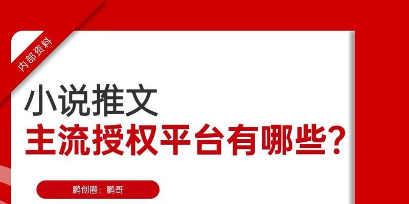 企业网站推广文章怎么写？有哪些常见问题需要避免？