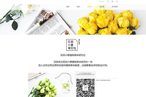 企业网站推广文章怎么写？有哪些常见问题需要避免？