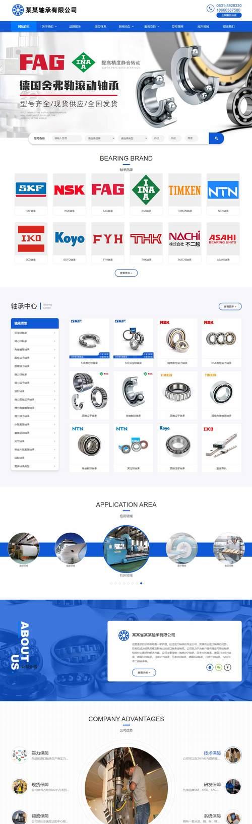 网络营销网站搭建怎么样？如何选择合适的网站建设服务？
