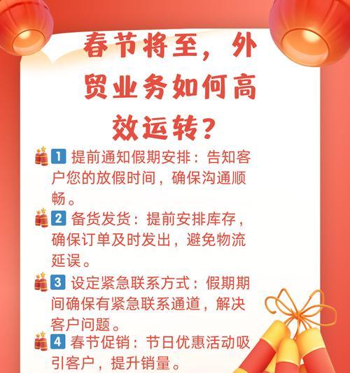 外贸商户如何做网站推广？有哪些有效策略？
