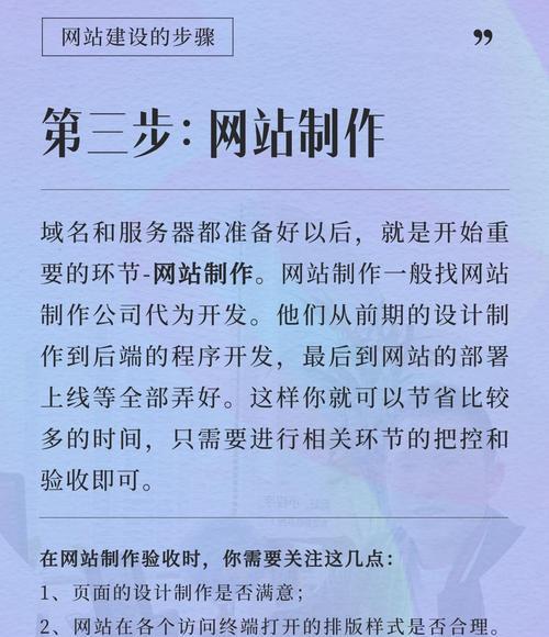 网站运营推广该如何做到？有效策略和常见问题解答？