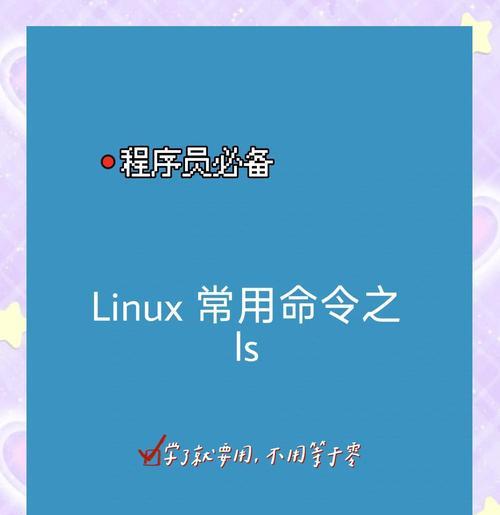 HTML命令包括哪些？如何正确使用HTML标签？