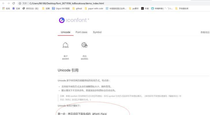 HTML支持哪些字体？如何在网页中使用自定义字体？