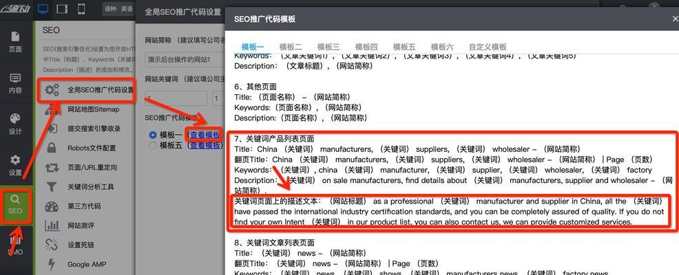 如何在线推广网站文章？有效策略和常见问题解答？